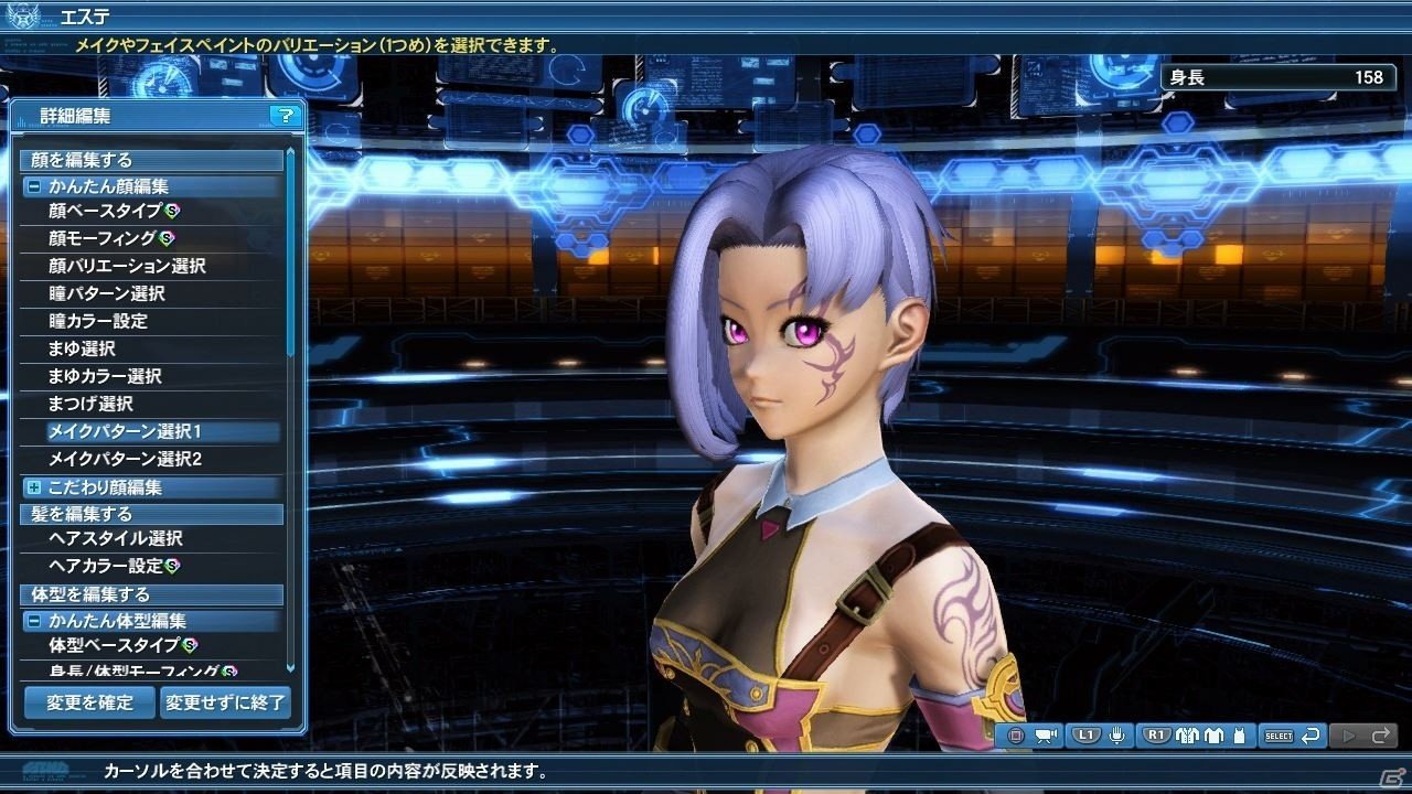 「ファンタシースターオンライン2」SS撮影がさらに楽しくなる新機能が実装！「ジェネ」のSeason2衣装が登場するACスクラッチもの画像95
