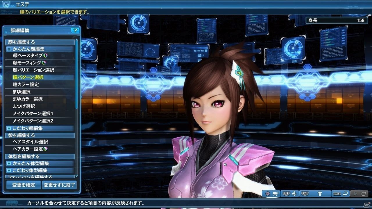 「ファンタシースターオンライン2」SS撮影がさらに楽しくなる新機能が実装！「ジェネ」のSeason2衣装が登場するACスクラッチもの画像96