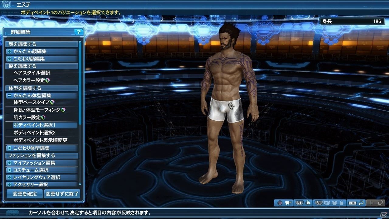 「ファンタシースターオンライン2」SS撮影がさらに楽しくなる新機能が実装！「ジェネ」のSeason2衣装が登場するACスクラッチもの画像99