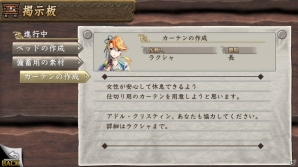 Switch版「イースVIII -Lacrimosa of DANA-」が6月28日に発売！世界観やキャラクター、ダーナのスタイルチェンジなどの特徴をチェックの画像31