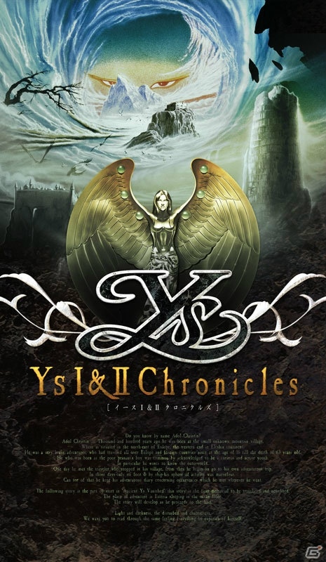 Switch版「イースVIII -Lacrimosa of DANA-」が6月28日に発売！世界観やキャラクター、ダーナのスタイルチェンジなどの特徴をチェックの画像2