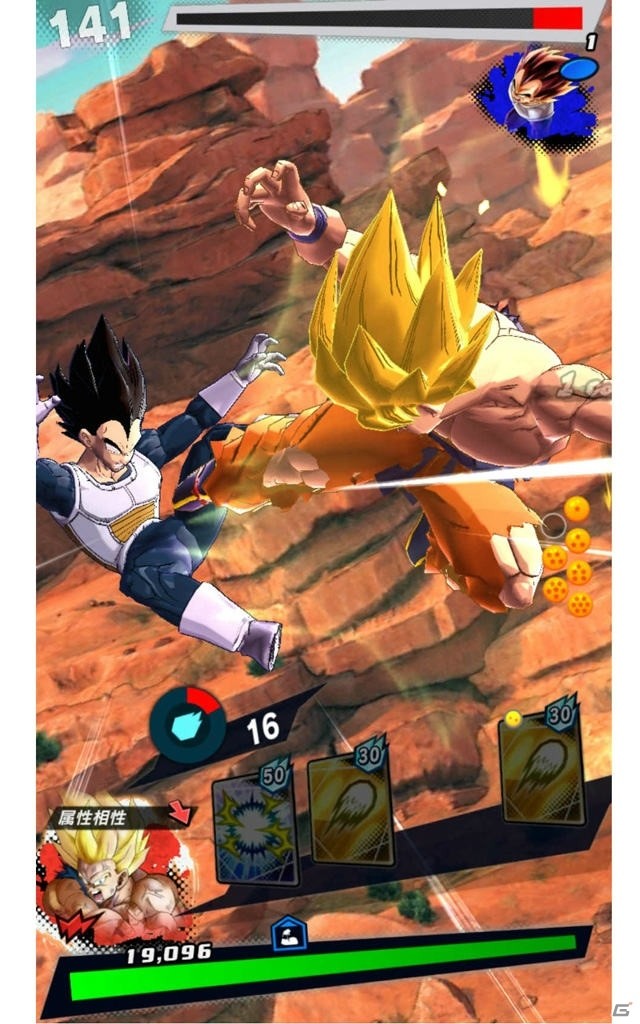 ワンフィンガーカードアクションバトル「ドラゴンボール レジェンズ」がiOS/Android向けに配信決定！事前登録受付も開始の画像4