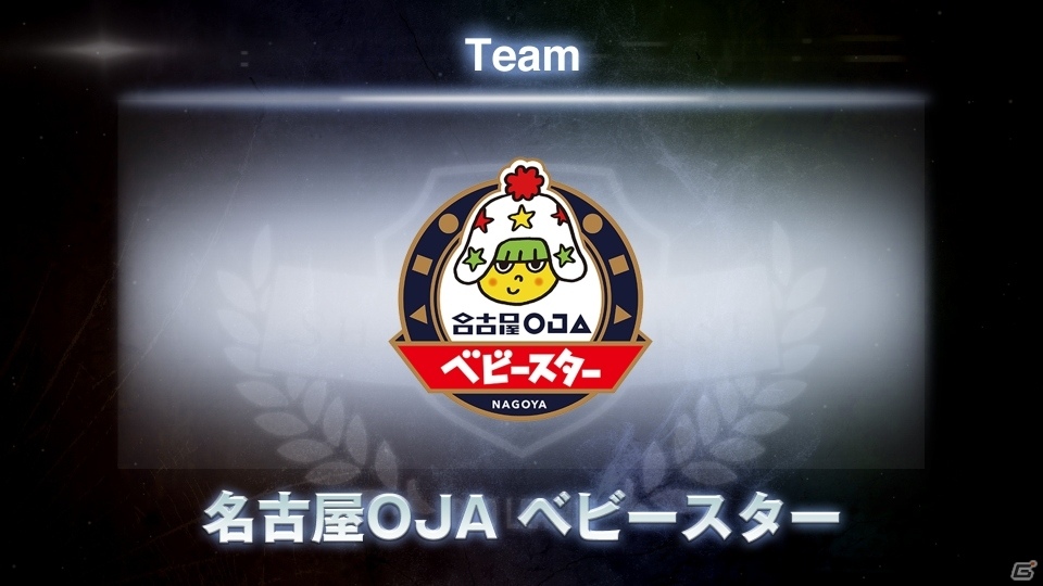 最低月額収入30万円も確約！4つのチームと選手エントリーも開始された「RAGE Shadowverse Pro League」の新情報が発表の画像11