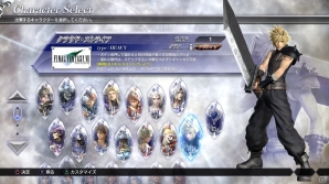 PS4「ディシディア ファイナルファンタジー NT」ラムザ、クラウド、エースら11キャラクターの調整や新ステージ「オーボンヌ修道院」の追加を含むアップデートが実施の画像5
