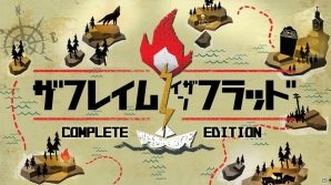 Nintendo Switch「ザ フレイム イン ザ フラッド：Complete Edition」が3月29日に配信決定！の画像1