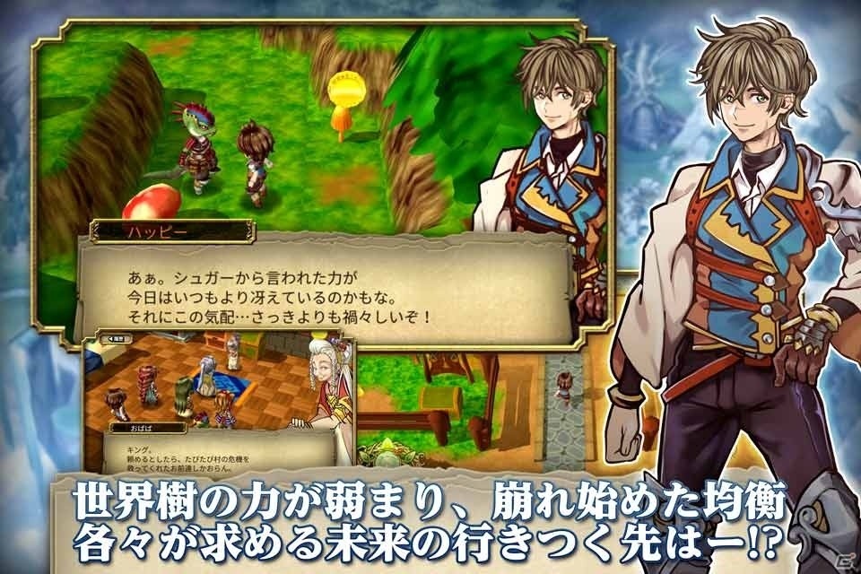 iOS版「セフィロティックストーリーズ」事前予約受付が開始！配信は2018年4月予定の画像2