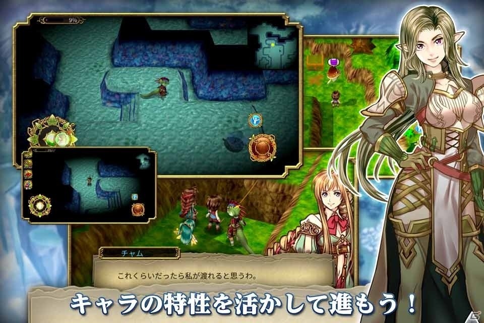iOS版「セフィロティックストーリーズ」事前予約受付が開始！配信は2018年4月予定の画像4