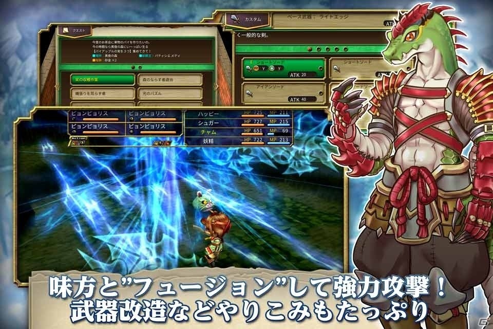 iOS版「セフィロティックストーリーズ」事前予約受付が開始！配信は2018年4月予定の画像5