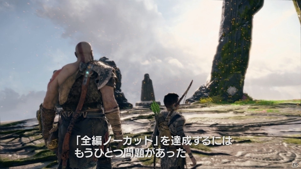 「ゴッド・オブ・ウォー」OPからEDまで途切れることないワンカットで描かれる―特別映像「『ゴッド・オブ・ウォー』全編ノーカットへの道」が公開の画像5