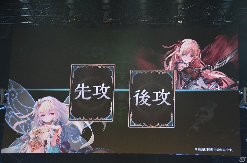 “Chronogenesis”最強プレイヤーの座は誰の手に！？「『Shadowverse』RAGE 2018 Spring GRAND FINALS」をレポートの画像19