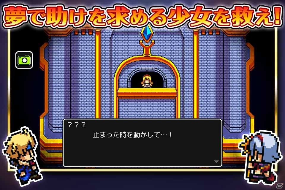 「エバーダークの時計塔」iOS版が3月29日より配信！事前予約受付中の画像2