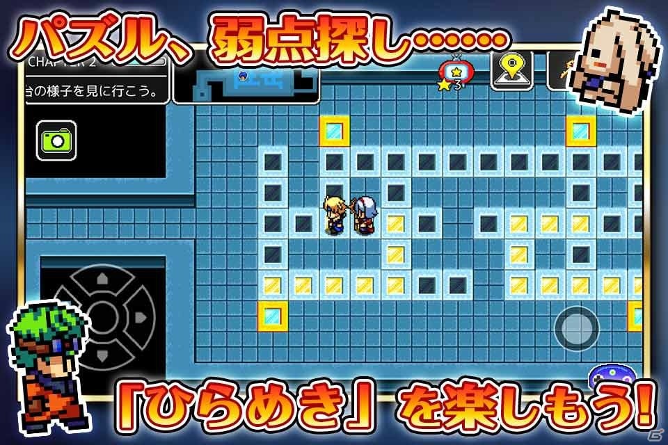 「エバーダークの時計塔」iOS版が3月29日より配信！事前予約受付中の画像3