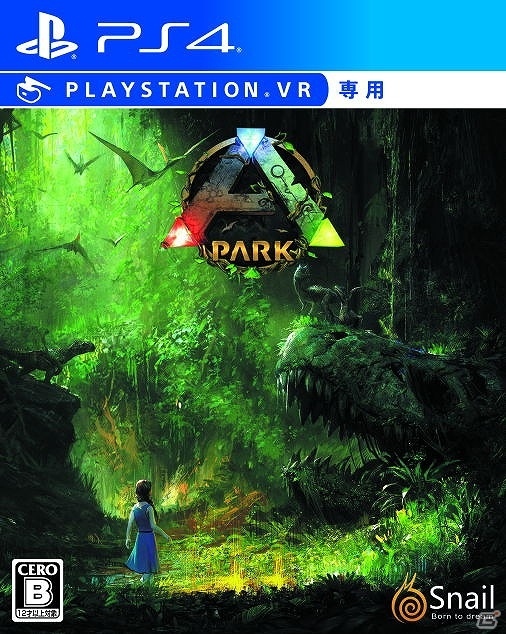 VR専用恐竜アドベンチャーゲーム「ARK Park」本日発売！全天周で描かれる大自然と圧倒的スケールの恐竜をVRで体感の画像1