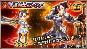 iOS/Android「ヴァルキリーコネクト」全世界累計1,300万DLを突破！記念キャンペーンが開催の画像4