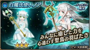 iOS/Android「ヴァルキリーコネクト」全世界累計1,300万DLを突破！記念キャンペーンが開催の画像7