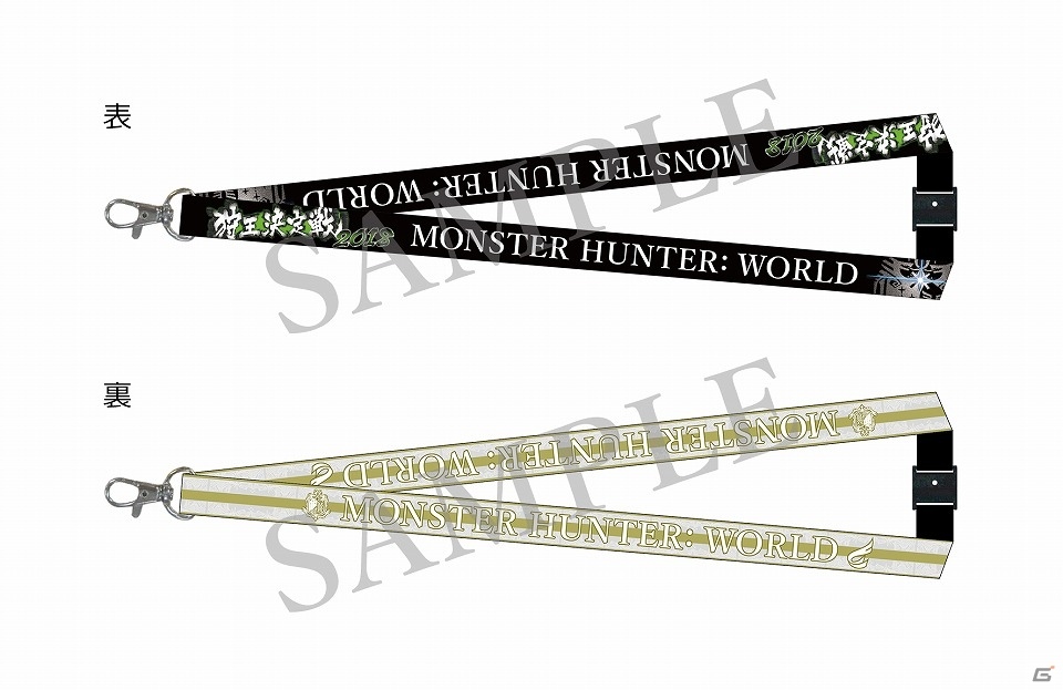 「モンスターハンター：ワールド 狩王決定戦2018」地区大会第1弾の応募受付が開始！大会決勝クエストも登場の画像3
