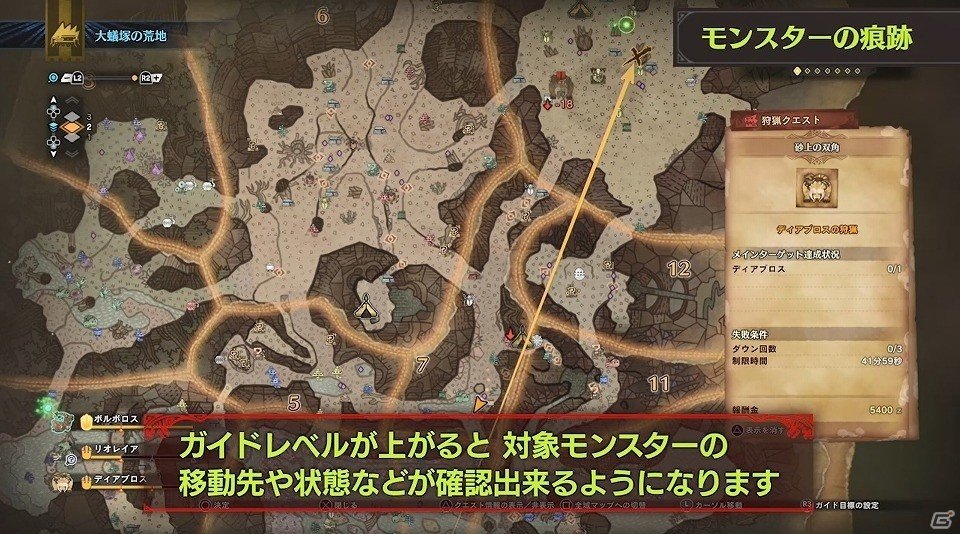 「モンスターハンター：ワールド」好きのミュージシャンが最強狩猟楽器団の座をかけて激突！特別番組が3月27日に放送の画像5