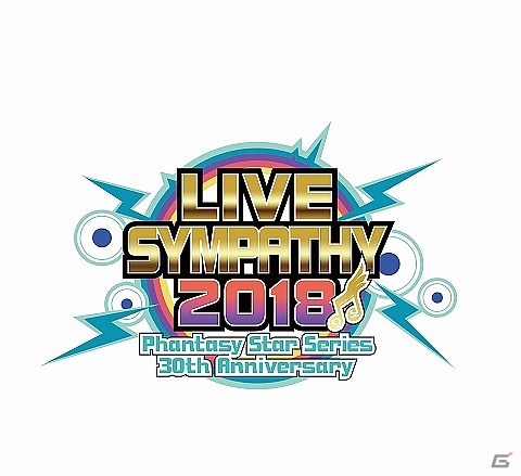 「ライブシンパシー2018」ニコニコ生放送にて公式生放送の配信が決定！ライブ公演を収録したBlu-ray＆CDも発売決定の画像1