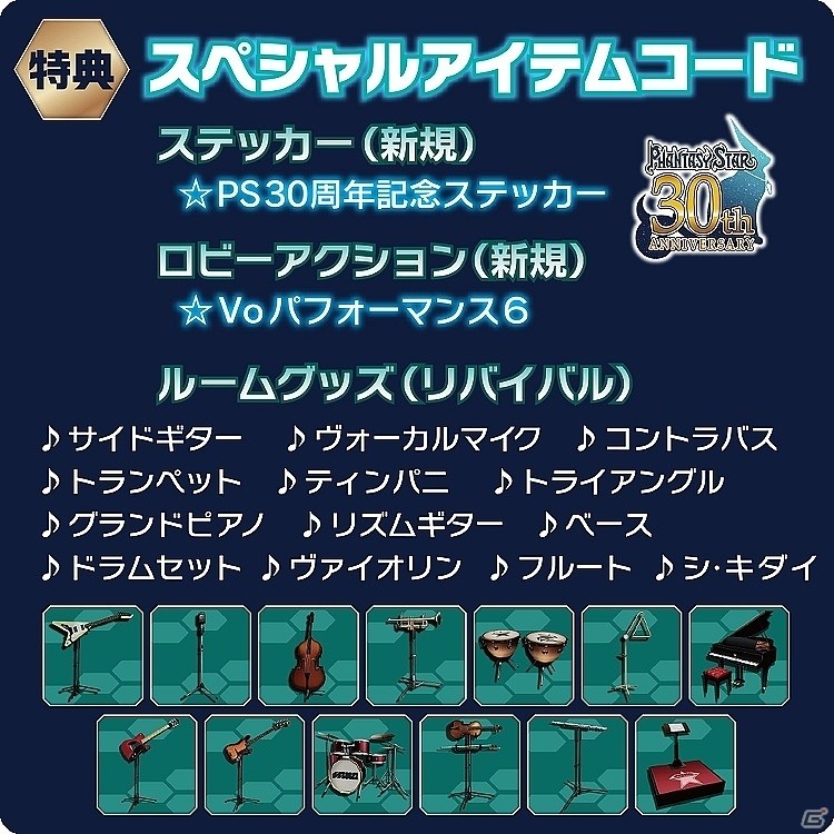 「ライブシンパシー2018」ニコニコ生放送にて公式生放送の配信が決定！ライブ公演を収録したBlu-ray＆CDも発売決定の画像3