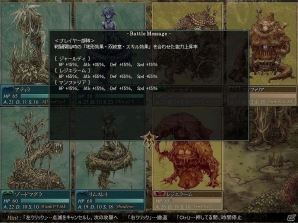 幻想戦術シミュレーションゲーム「Amvalit～源霊の森～」がDMM.comにて配信開始！の画像4
