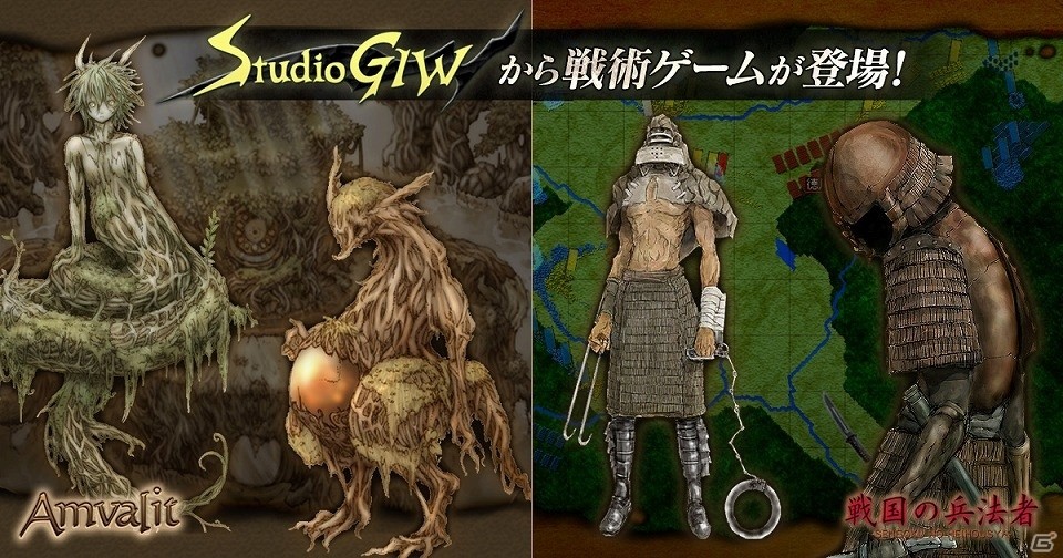 幻想戦術シミュレーションゲーム「Amvalit～源霊の森～」がDMM.comにて配信開始！の画像1