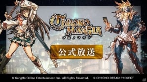 本格対戦型カードゲーム「クロノマギア」QRコードを使ったシステム情報が公開！週刊少年サンデーにてマンガ連載も決定の画像8