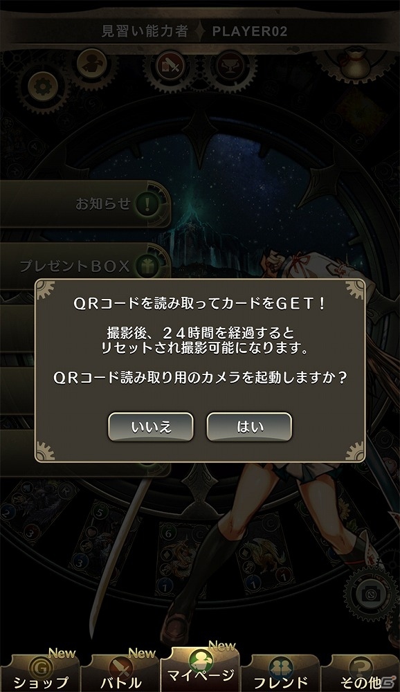 本格対戦型カードゲーム「クロノマギア」QRコードを使ったシステム情報が公開！週刊少年サンデーにてマンガ連載も決定の画像1