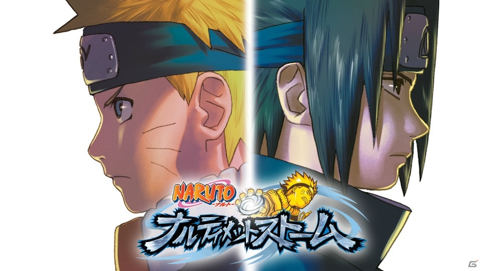 「NARUTO－ナルト－ 疾風伝 ナルティメットストームトリロジー for Nintendo Switch」あらかじめダウンロードが開始！の画像2