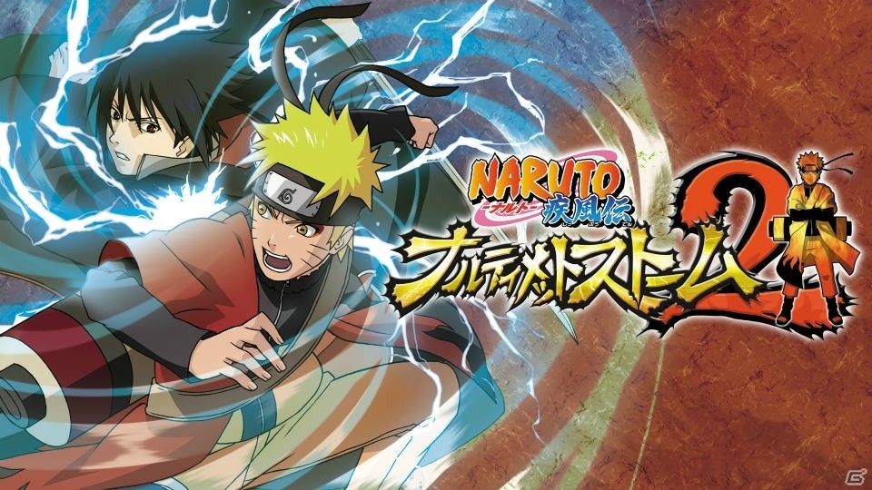 「NARUTO－ナルト－ 疾風伝 ナルティメットストームトリロジー for Nintendo Switch」あらかじめダウンロードが開始！の画像3
