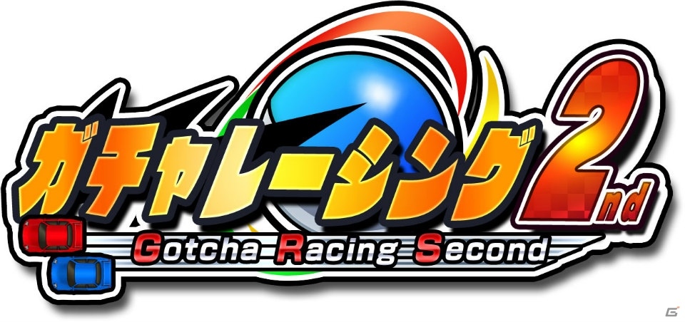 ガチャを引いてレースに挑め！「ガチャレーシング 2nd」がNintendo Switch向けに3月29日配信決定の画像1