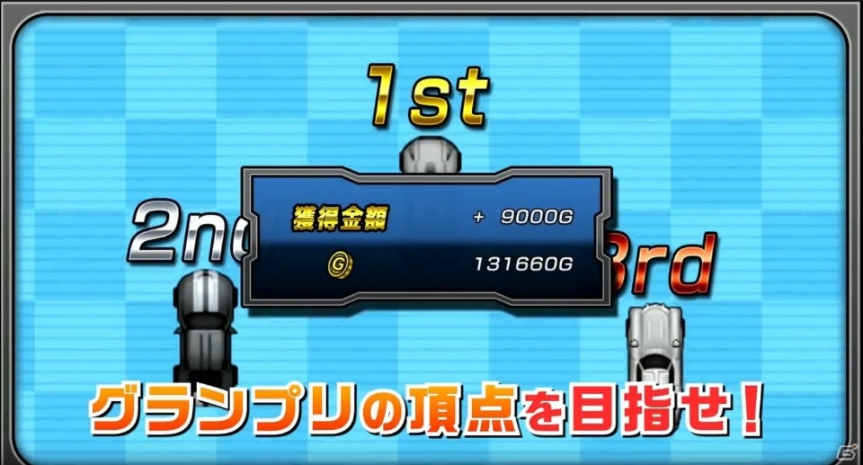 ガチャを引いてレースに挑め！「ガチャレーシング 2nd」がNintendo Switch向けに3月29日配信決定の画像10