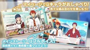 「パレットパレード」ゲームシステムが公開！出演キャスト陣のサイン色紙が当たるTwitterキャンペーンもの画像1