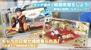 「パレットパレード」ゲームシステムが公開！出演キャスト陣のサイン色紙が当たるTwitterキャンペーンもの画像2