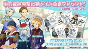 「パレットパレード」ゲームシステムが公開！出演キャスト陣のサイン色紙が当たるTwitterキャンペーンもの画像3