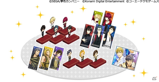 「ときめきレストラン☆☆☆」にて「夢色キャスト」コラボが開催！ログインボーナスや限定クエストが実施の画像2