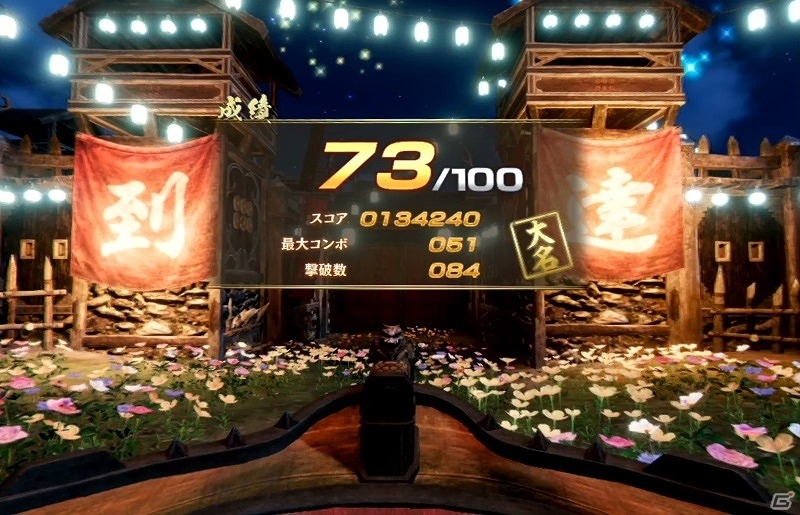 「VR センス」より楽しく遊びやすくなる3月アップデートが実装！4月にはスマートフォン連動の「ジョイモバ」が配信の画像10