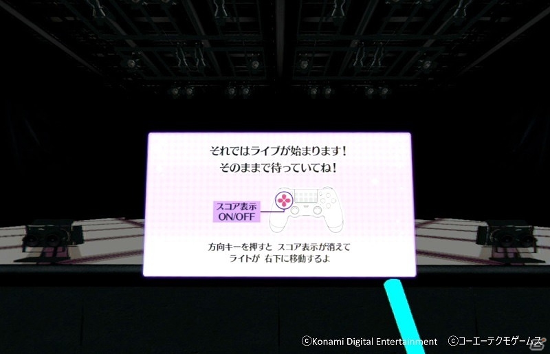 「VR センス」より楽しく遊びやすくなる3月アップデートが実装！4月にはスマートフォン連動の「ジョイモバ」が配信の画像6