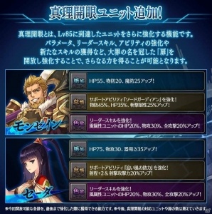 「誰ガ為のアルケミスト」全世界500万DL突破！記念キャンペーンやランクマッチβ版が開催の画像10