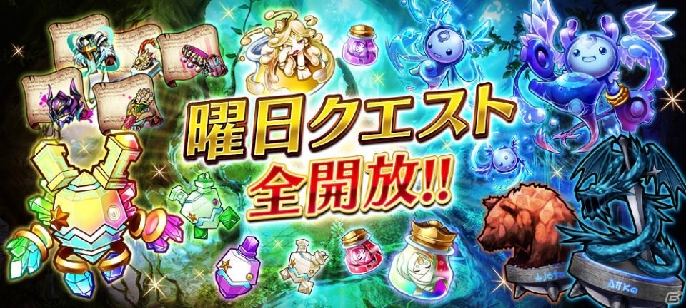 「誰ガ為のアルケミスト」全世界500万DL突破！記念キャンペーンやランクマッチβ版が開催の画像6