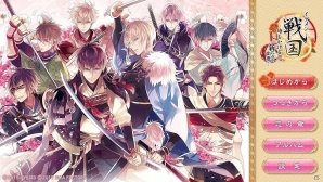 PS Vita「イケメン戦国◆時をかける恋 新たなる出逢い」が発売！アプリ版未登場のキャラクターも新たに登場の画像2