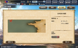 「大航海時代V」新章「Around the World」が開幕！海に眠るお宝を探し出す“洋上探索”や限界突破など新要素が追加の画像2