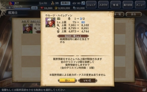 「大航海時代V」新章「Around the World」が開幕！海に眠るお宝を探し出す“洋上探索”や限界突破など新要素が追加の画像4