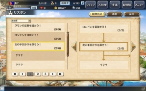 「大航海時代V」新章「Around the World」が開幕！海に眠るお宝を探し出す“洋上探索”や限界突破など新要素が追加の画像6