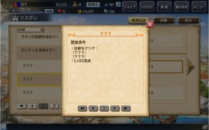 「大航海時代V」新章「Around the World」が開幕！海に眠るお宝を探し出す“洋上探索”や限界突破など新要素が追加の画像7
