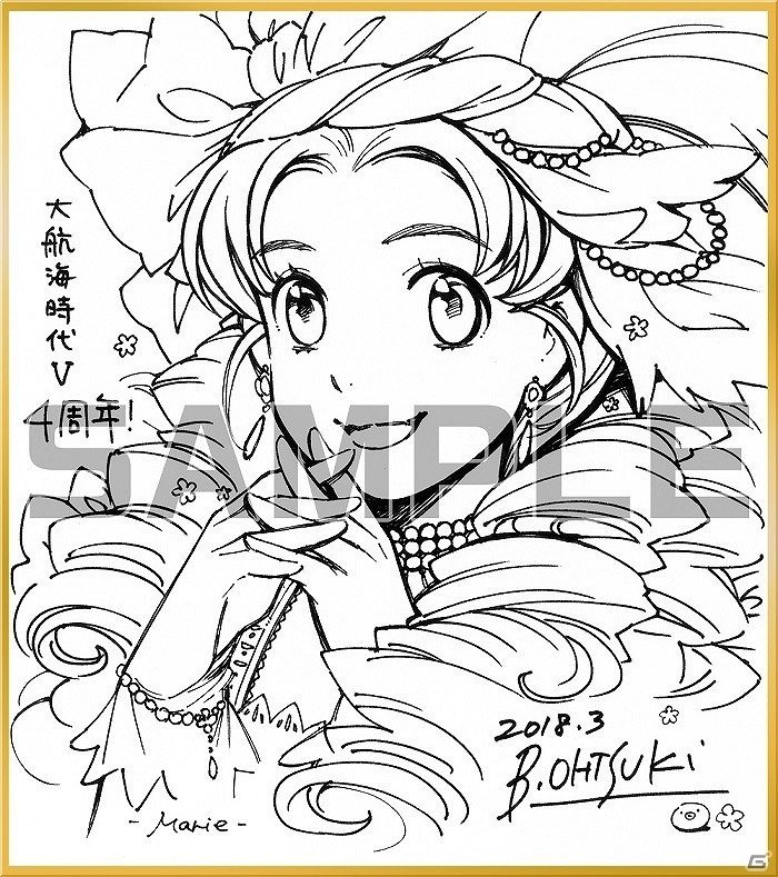 「大航海時代V」新章「Around the World」が開幕！海に眠るお宝を探し出す“洋上探索”や限界突破など新要素が追加の画像12