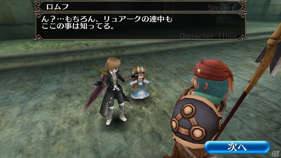 iOS/Android「トーラムオンライン」第7章「狂気の研究所」が追加！新マップ含むメインアップデートが実施の画像2