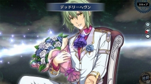 「英雄伝説 暁の軌跡」ハロウィンキャラやクリスマスキャラがピックアップされる「弥生イベント支援ガチャ」が登場！の画像13