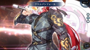 「英雄伝説 暁の軌跡」ハロウィンキャラやクリスマスキャラがピックアップされる「弥生イベント支援ガチャ」が登場！の画像17