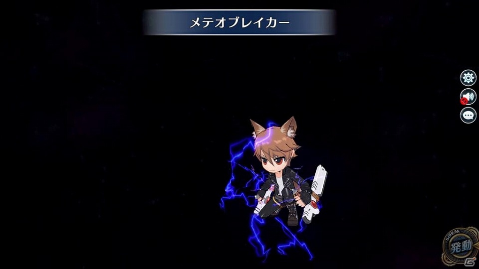 「英雄伝説 暁の軌跡」ハロウィンキャラやクリスマスキャラがピックアップされる「弥生イベント支援ガチャ」が登場！の画像27