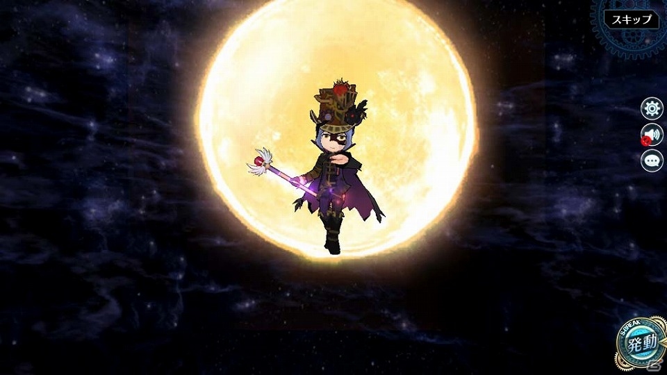 「英雄伝説 暁の軌跡」ハロウィンキャラやクリスマスキャラがピックアップされる「弥生イベント支援ガチャ」が登場！の画像4